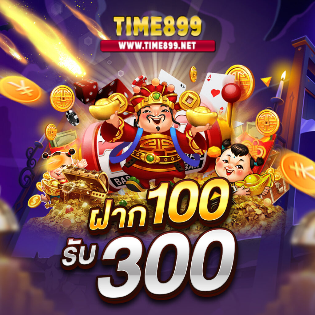 time899